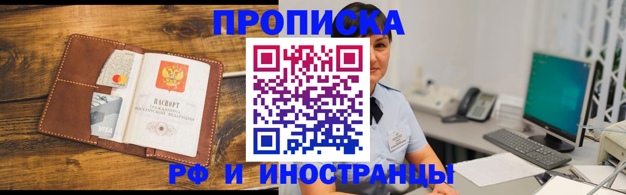 форма 3 в Ангарске