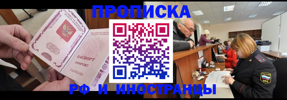 форма 3 в Ангарске
